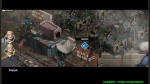 ОБЗОР ИГРЫ Земля Мертвых: ВЫЖИВАНИЯ.