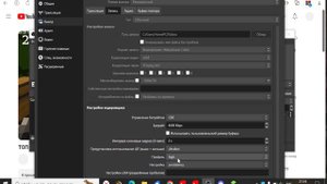 МОИ НАСТРОЙКИ OBS! КАК СДЕЛАТЬ ХОРОШЕЕ КАЧЕСТВО В ОБС НА СТРИМАХ И ВИДЕО!