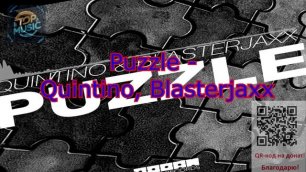 МУЗЫКА   Puzzle - Quintino, Blasterjaxx