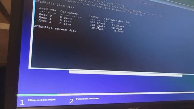 Как изменить с MBR на GPT смотреть онлайн
