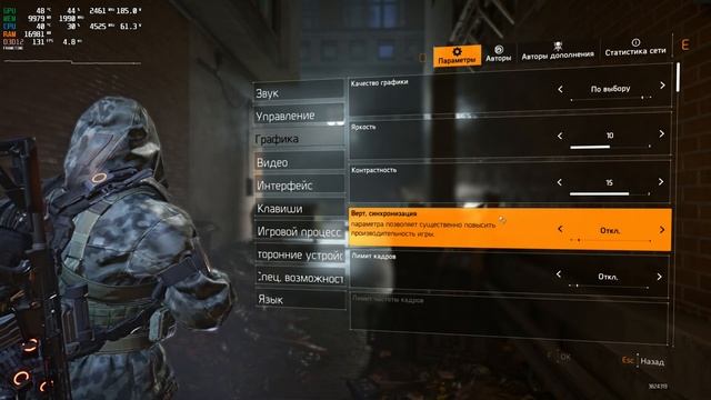 Tom Clancy's The Division 2 | RX 6700 XT + Ryzen 7 5700X | 1080p | All settings смотреть онлайн