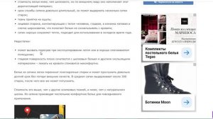 КАКОЕ ПОСТЕЛЬНОЕ БЕЛЬЕ ЛУЧШЕ - БЯЗЬ, САТИН?! Постельное белье - бязь или сатин?