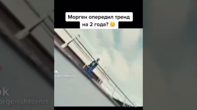 Вот Откуда берутся тренды😇😇😇￼