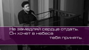 Павел Пысларь. Святая кровь