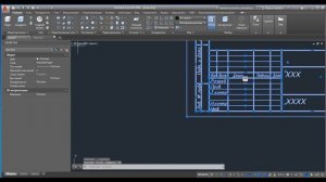 Построение линии пересечения двух треугольников в 3D Autocad.