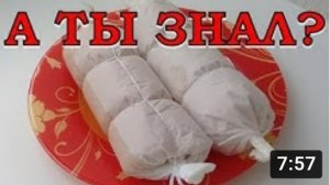 Домашняя КОЛБАСА: готовим пошагово???