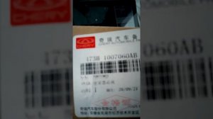 Комплект ГРМ для чери тигго т11 1.6 2012г 18.04.2022г