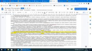 Все о паспортах РФ, СССР и о Форме 1П. Регламент № 773