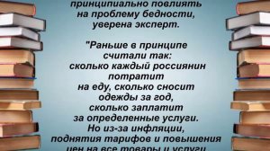 УРА\\НУ ВОТ И ВСЕ! с 17 числа ОТМЕНА минимальных пенсий!