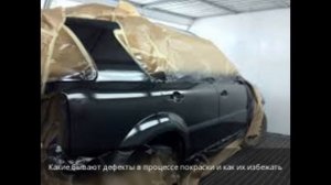 Сколько стоит покраска автомобиля: расчет - отзывы