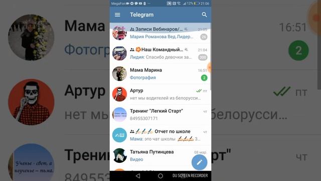 Как скачать телеграмм на телефон