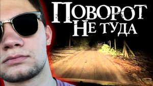 Что-то ЖУТКОЕ случилось с парнем на ночной дороге. Загадочное исчезновение Джейсона Лэндри