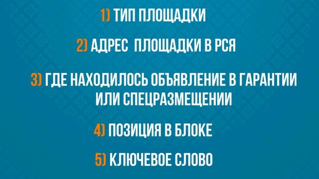 UTM-метки. Создание ссылок с UTM метками. Параметры меток.