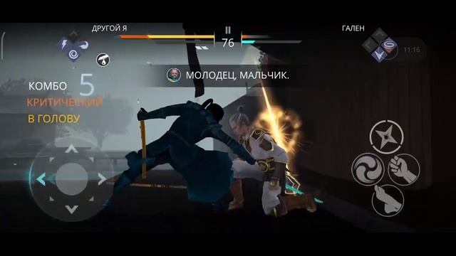 Shadow Fight 3 - Трансформация: Мир Иту 2 | БОСС АРБИТРЕССА КИБО/ПУСТАЯ КОМНАТА! Прохождение #5 смотреть онлайн