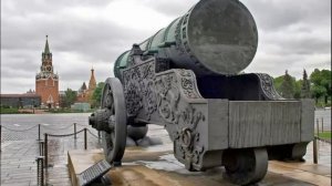 Царь - пушка