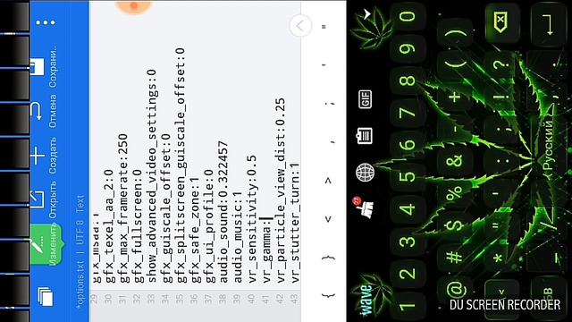 Что делать если лагает Майнкрафт пе смотреть онлайн