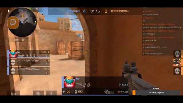 Играем с подписчиками в STANDOFF 2 | ДОНАТЬТЕ МНЕ ДЕНЬГИ БУМАЖНЫЕ| смотреть онлайн