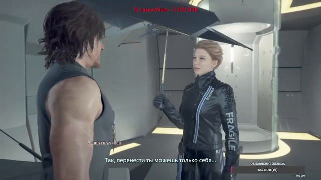 Играем в Death Stranding смотреть онлайн