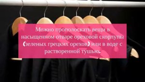 Восстановление цвета одежды в домашних условиях