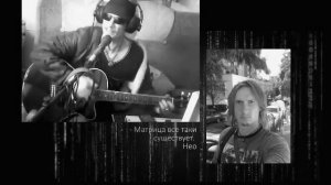 Вижу тень наискосок