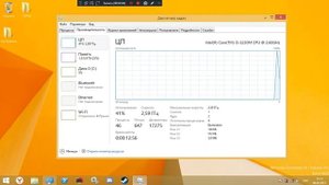 как убрать огроничения с процессора