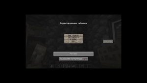 ?Майнкрафт но Я Стала Помощником ЧЕБУРАШКОЙ