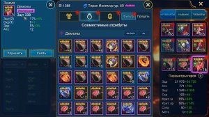 RAID shadow legends команда на КБ через контр атаку и 2 блендера ! Череполом, длиннобород, ФАХРАКИН