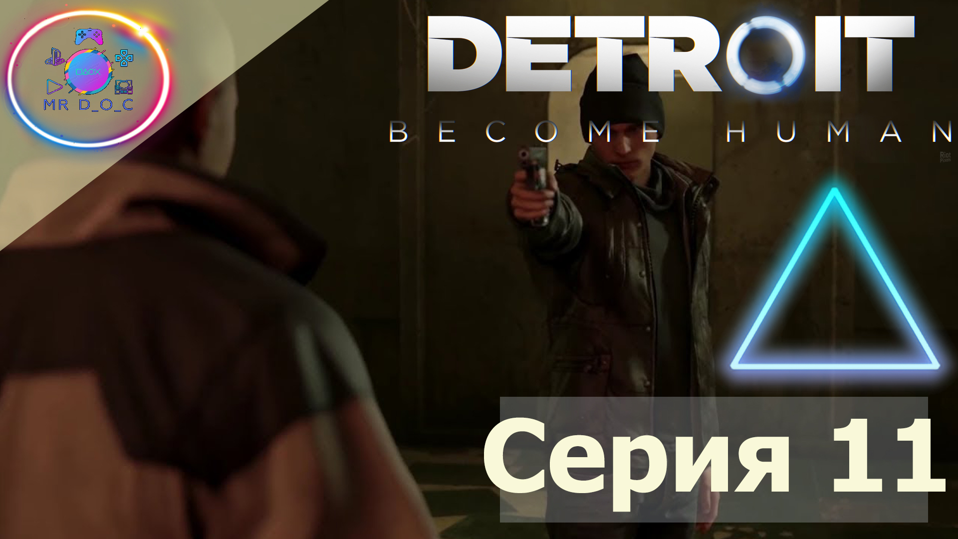 КОННОР ДЕВИАНТ ? ► Detroit: Become Human #11 #mrdoc  #detroitbecomehuman