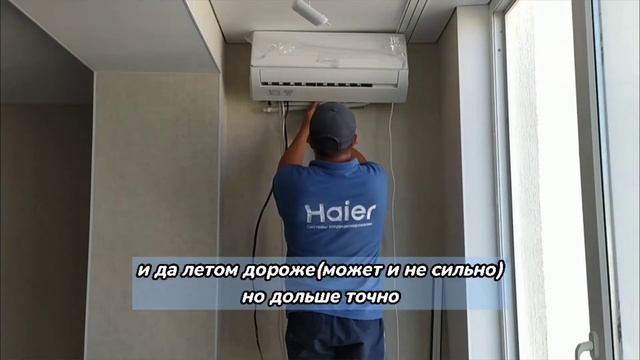 Монтаж кондиционера, внутренний блок смотреть онлайн