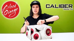 ЛУЧШИЕ ЛОНГБОРД КОЛЕСА ДЛЯ КАТАНИЯ / SKATE BLOOD ORANGE