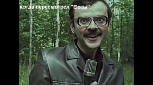 Лапенко как смысл жизни