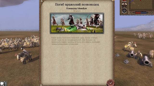 крестоносцы против мусульман