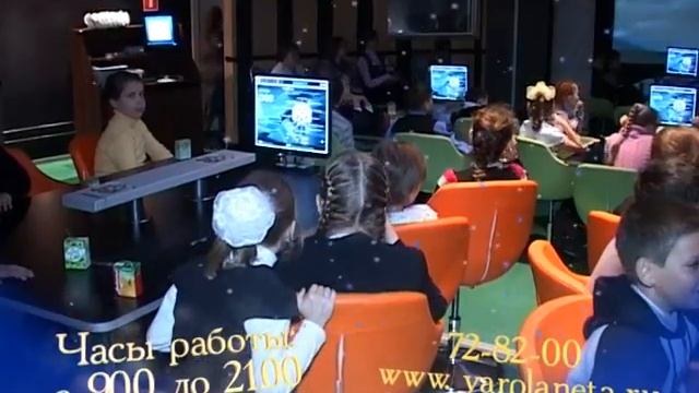 Ярославский планетарий
