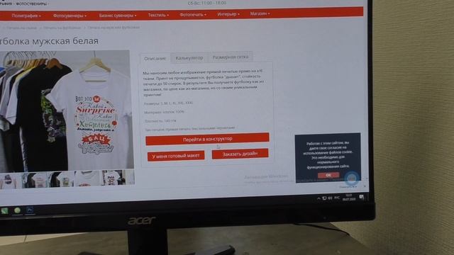 Компания Kopernik смотреть онлайн