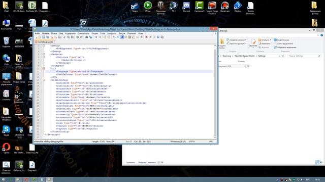 NFS World Evolved. Инструкция по смене языка игры. смотреть онлайн