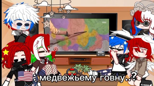 《реакция стран на 