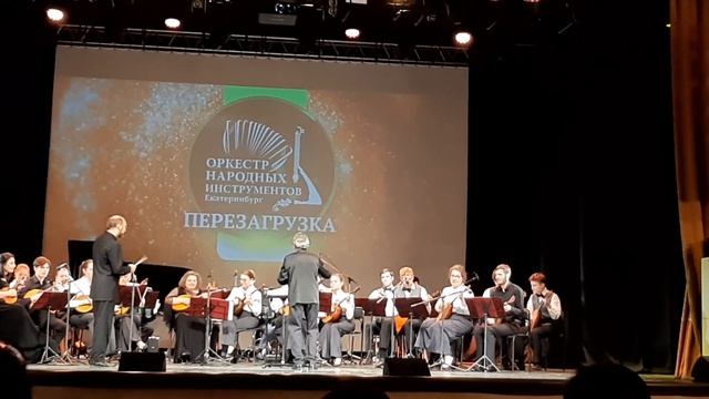 Оркестр детской филармонии "Гармонист играет твист" смотреть онлайн