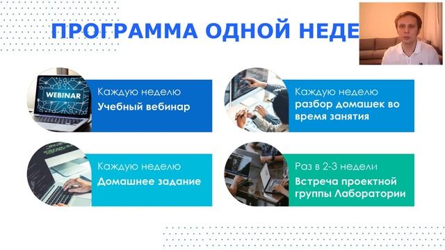 День открытых дверей в Университете искусственного интеллекта (2019 11 20) смотреть онлайн