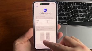 iOS 16 Скрытые Функции iPhone, которые стоит попробовать! Фишки iPhone