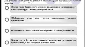 Двоеточие и тире в  БСП. ( 9 класс,ОГЭ)