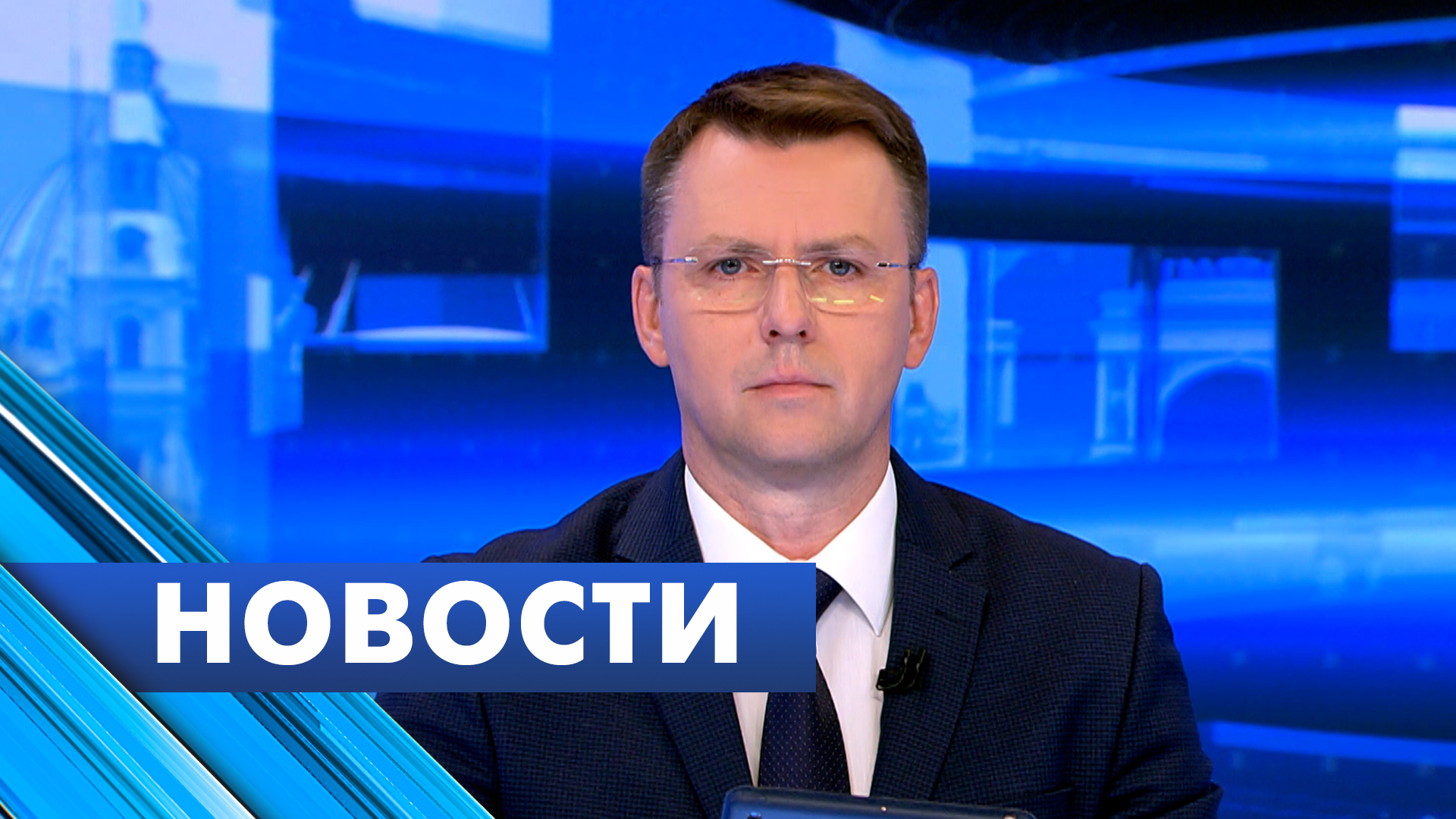 Главные новости Петербурга / 13 июля