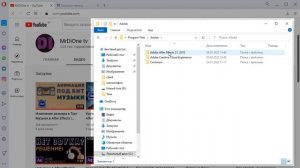 Как Изменить язык в After Effects с Русского на Английский