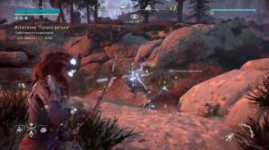 Horizon Zero Dawn. Испытание: "Только детали"