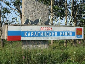 Оссора - малая Родина.mp4