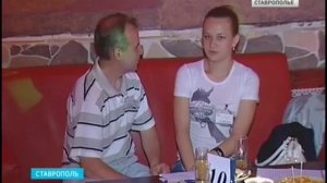Вечер знакомств в формате быстрых свиданий в Ставрополе