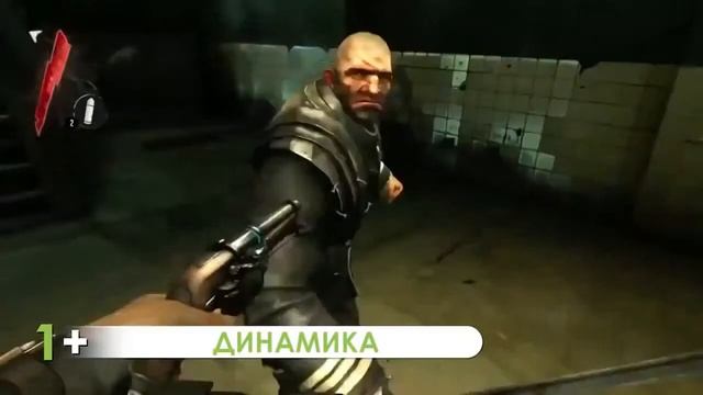 Плюсы и Минусы ЭКШН ИГР DaiFiveTop
