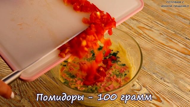 ЗАВТРАК из ЯИЦ за считанные минуты! Быстро, Вкусно, Просто И Доступно!