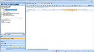 Создание и настройка реестра платежей.