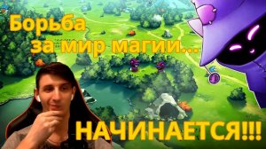 В поисхах МУРРзинной полочки! Cat Quest II (часть 3)