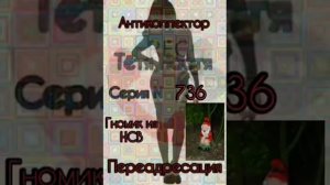 Тётя Настя. Серия N736. Диалоги с коллекторами.Банками. МФО. ФЗ 230. Антиколлекторы